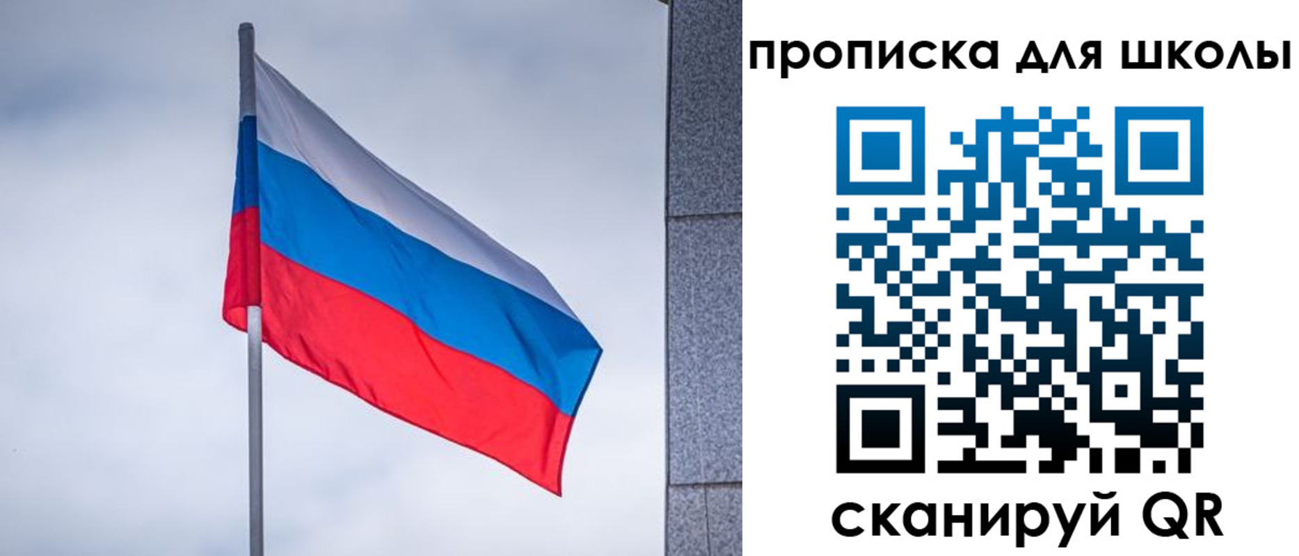временная регистрация собственник в Коломне