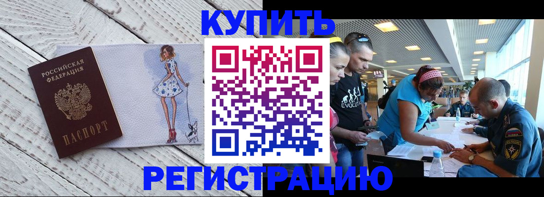 пропишу в квартире в Коломне