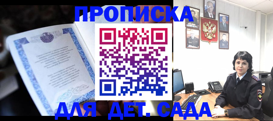 временная регистрация в Коломне